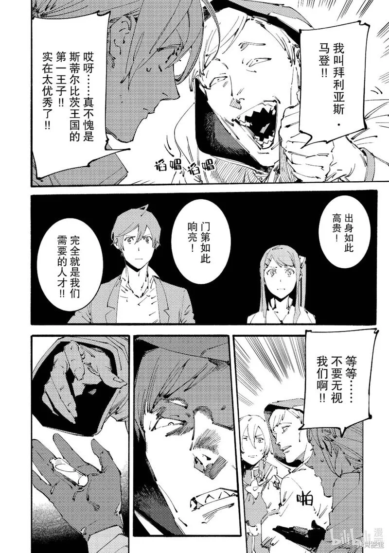 第15话 第4页
