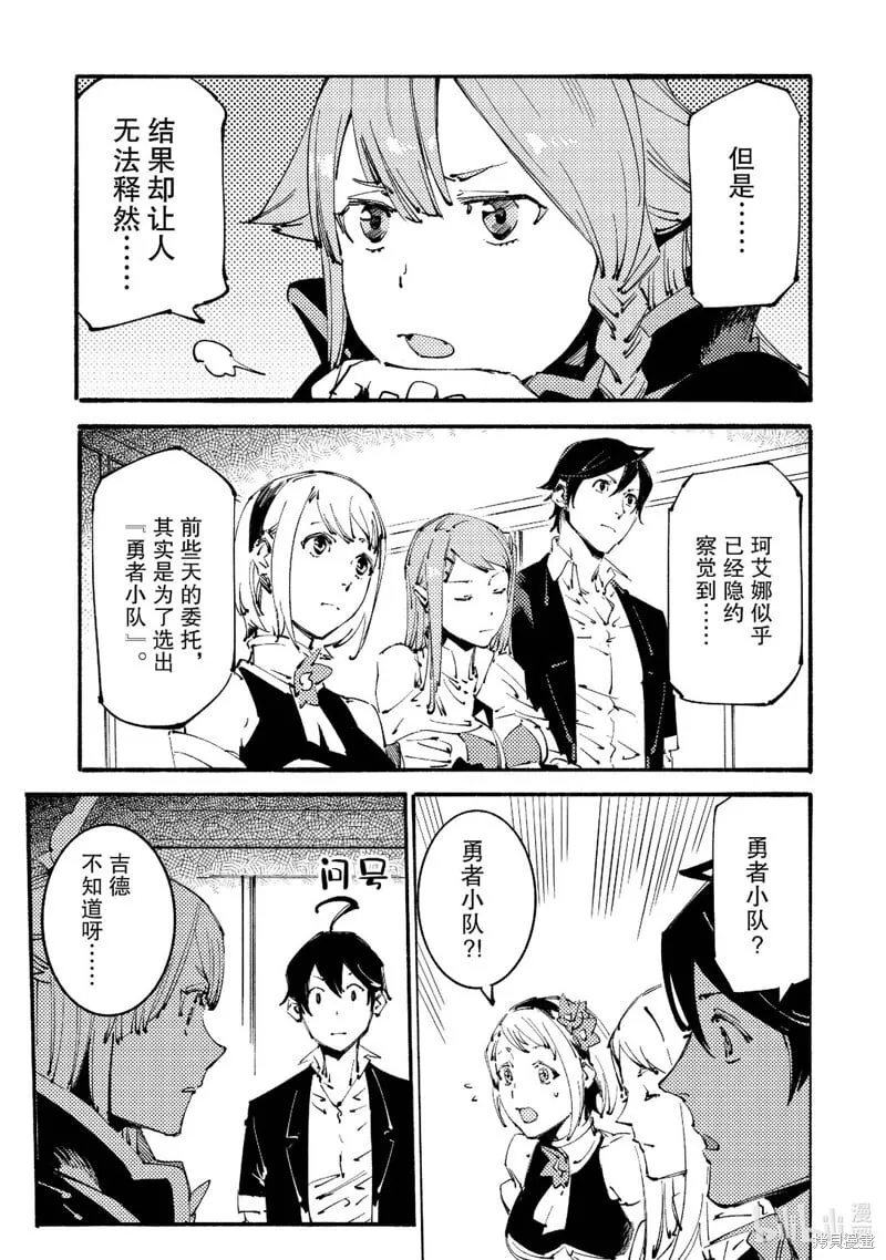 第15话 第13页