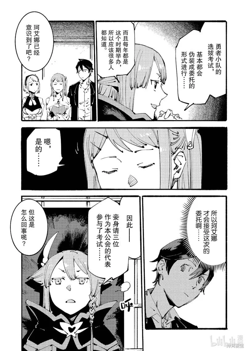 第15话 第15页