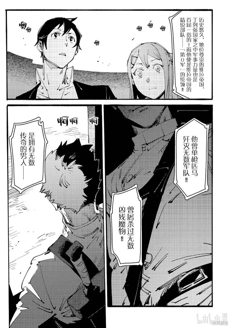 第15话 第33页