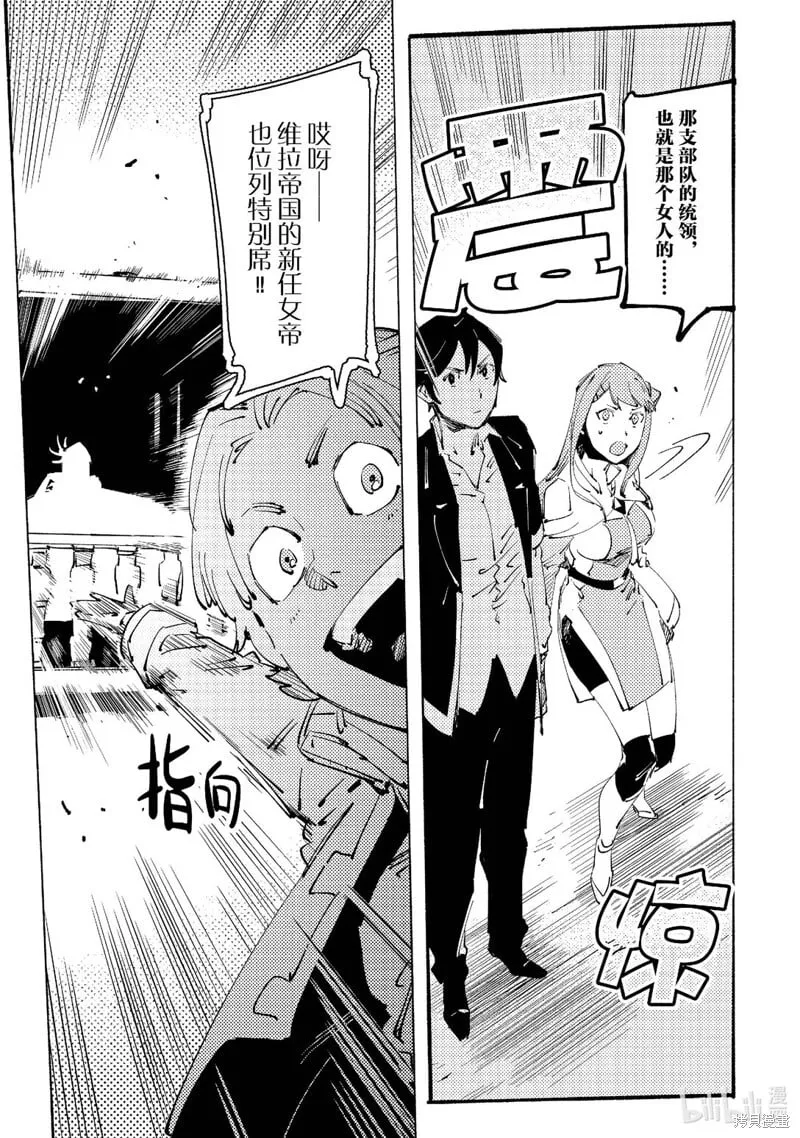 第15话 第35页