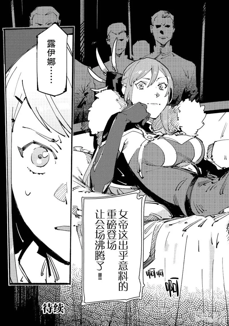 第15话 第37页