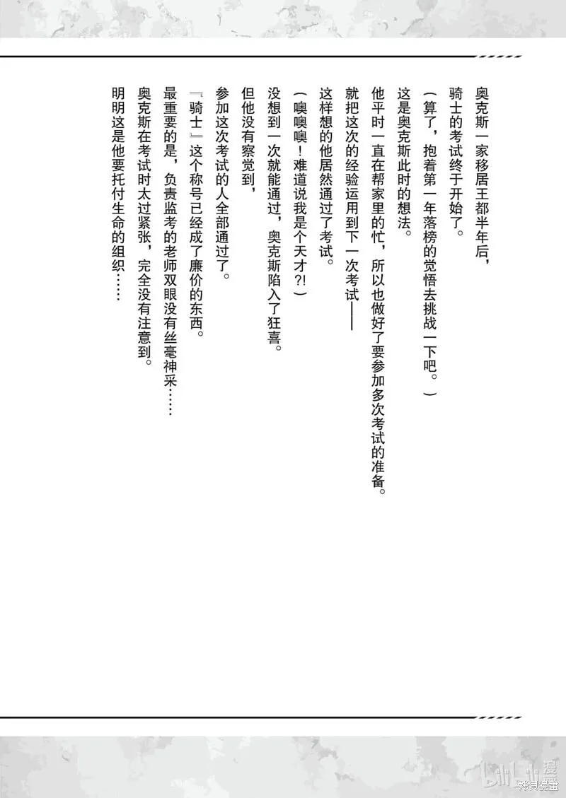 第15话 第40页