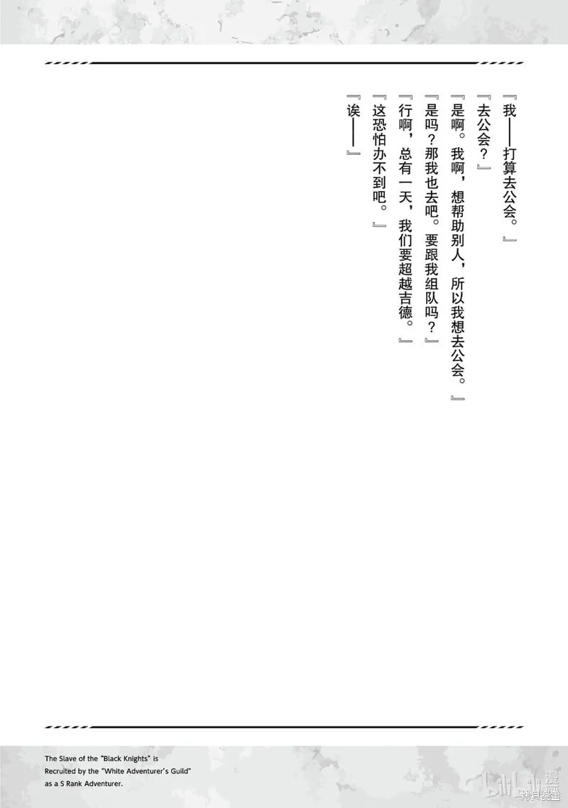 第15话 第44页