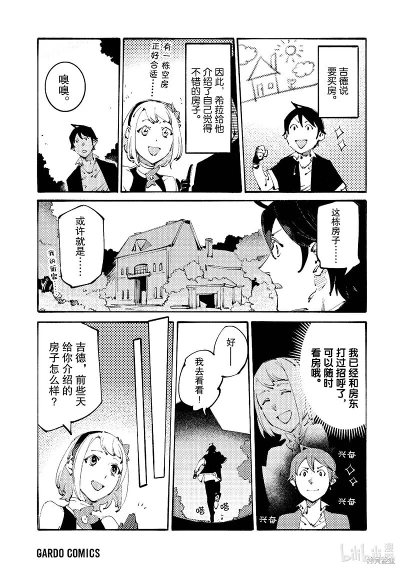 第15话 第46页