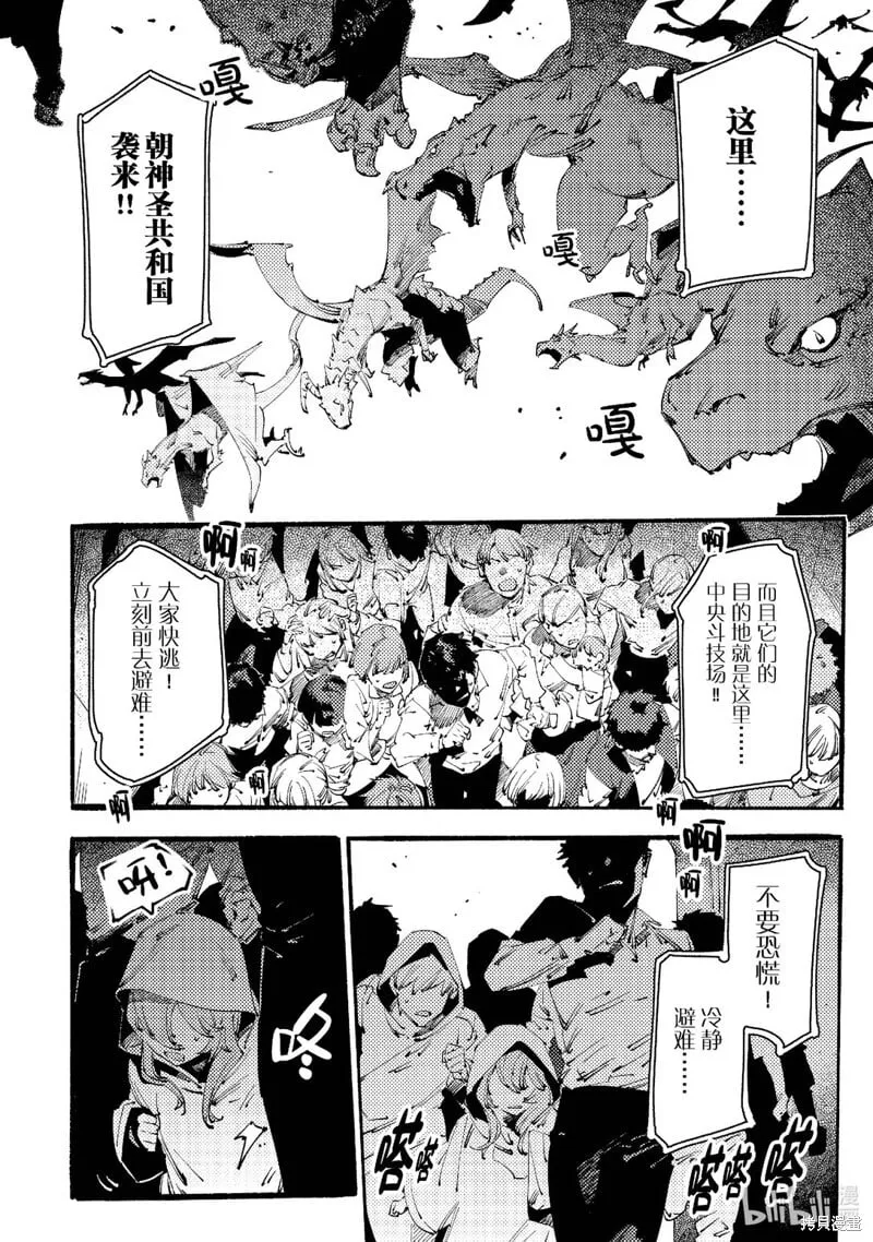 第16话 第13页