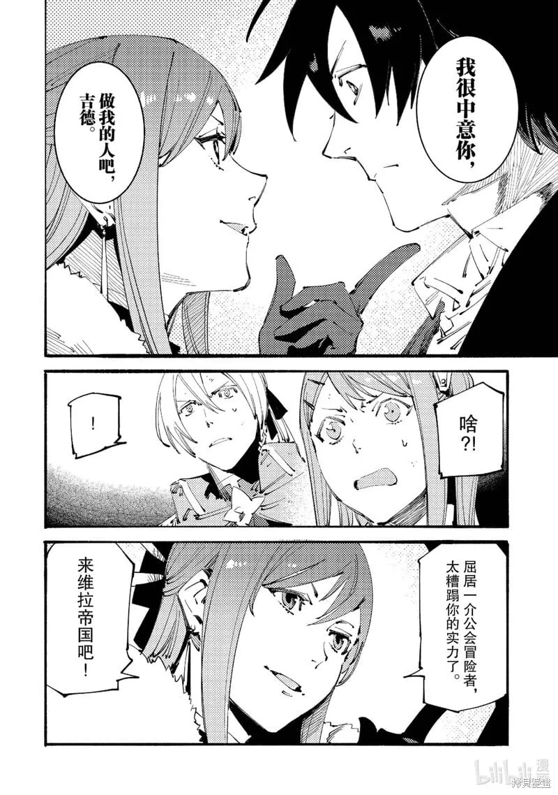 第18话 第16页