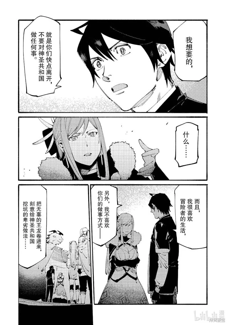 第18话 第18页
