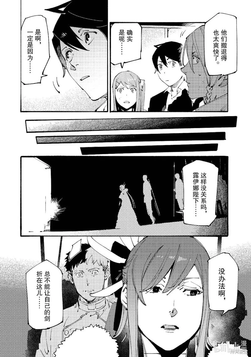 第18话 第22页