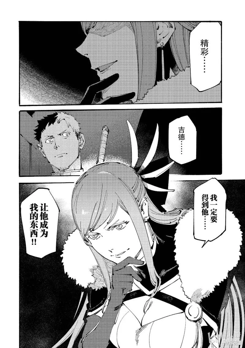 第18话 第24页