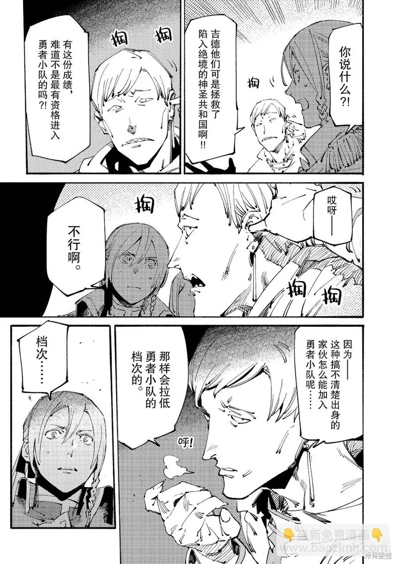 第18话 第29页