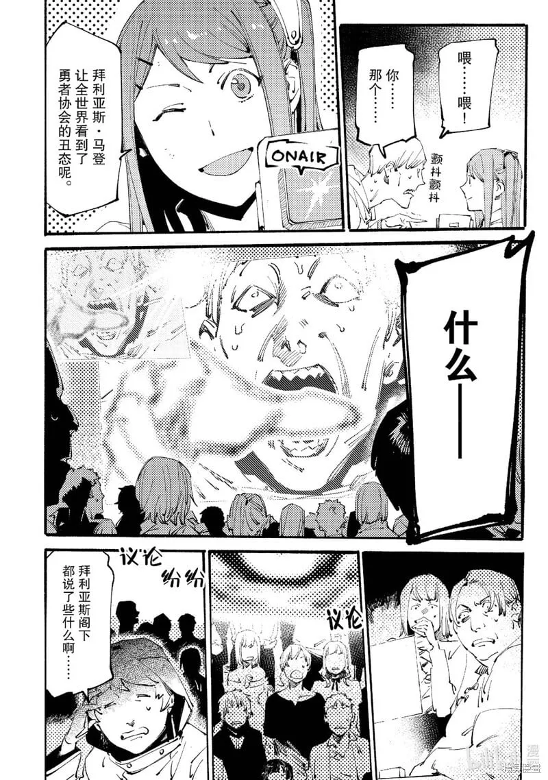 第18话 第32页