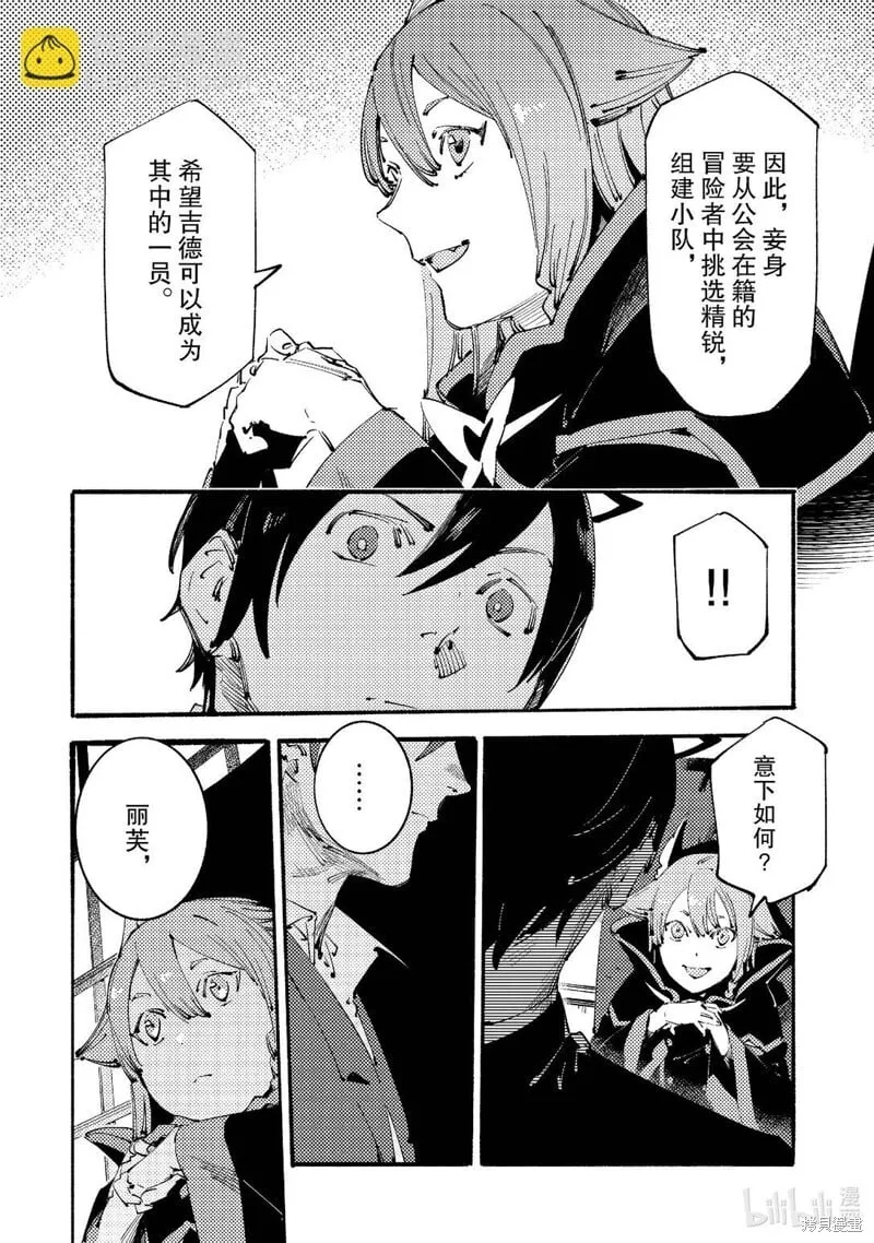 第19话 第4页