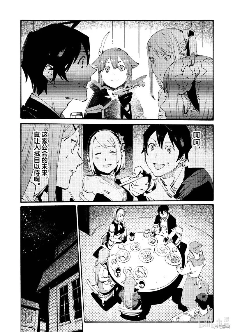 第19话 第17页
