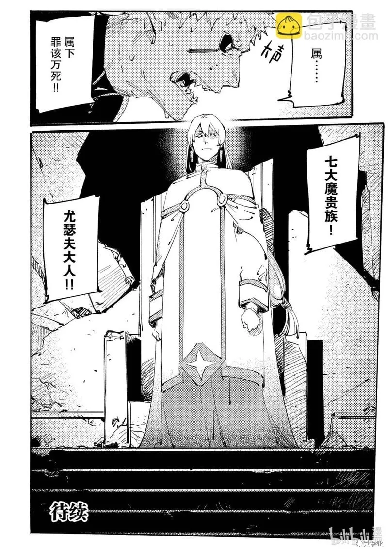 第20话 第36页