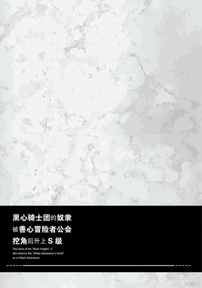 第20话 第37页