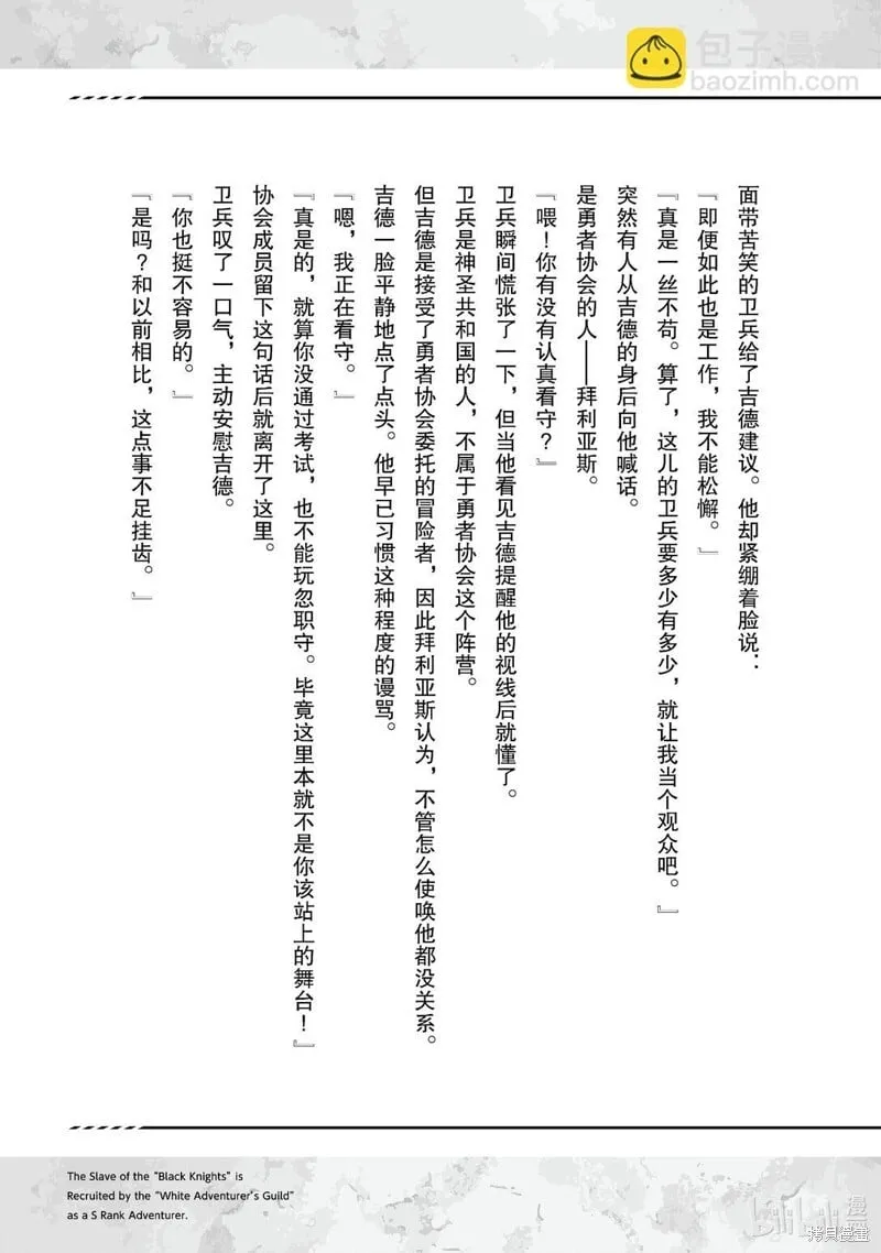 第20话 第39页