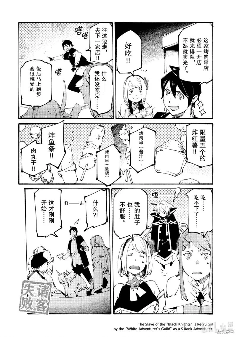 第20话 第45页