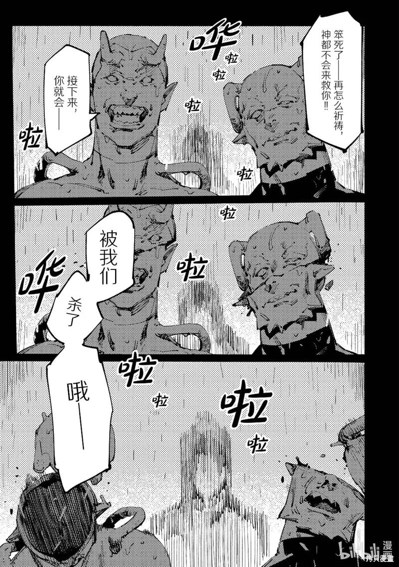第21话 第22页