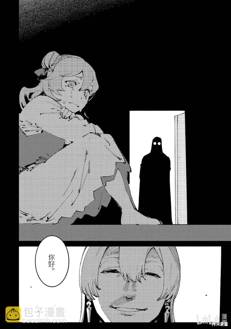 第23话 第18页