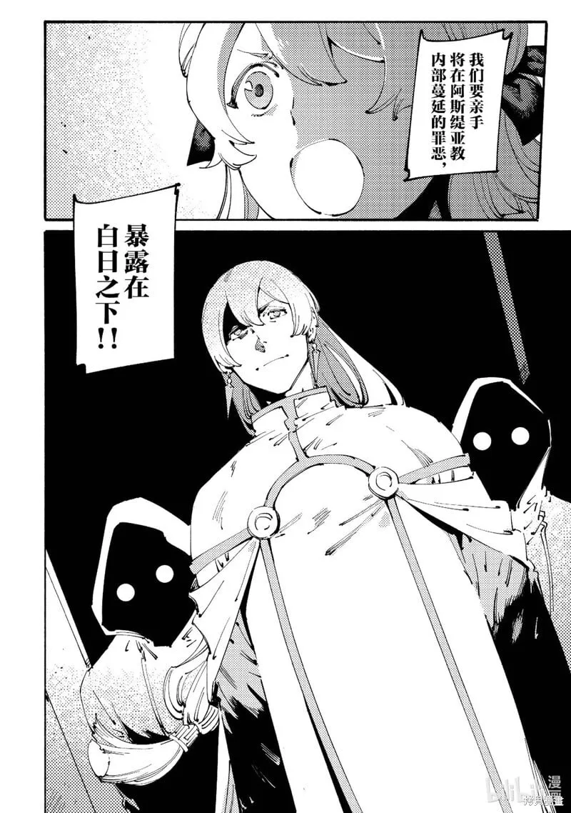第23话 第26页