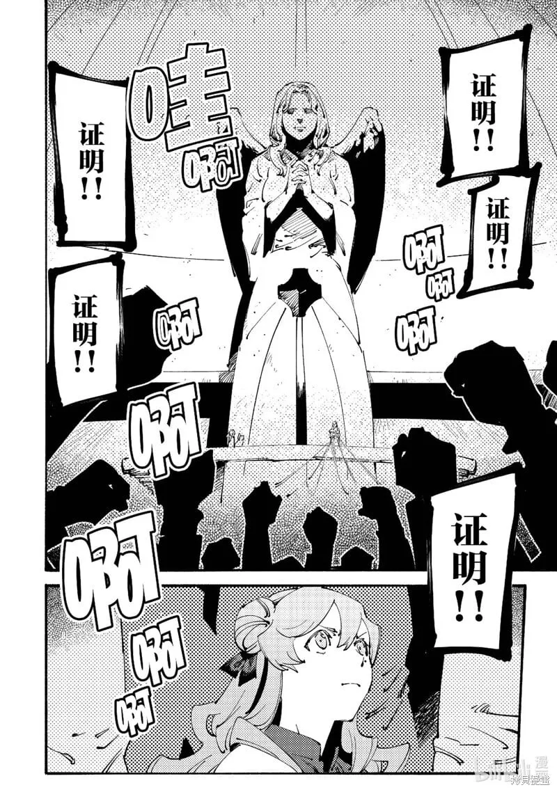 第24话 第22页