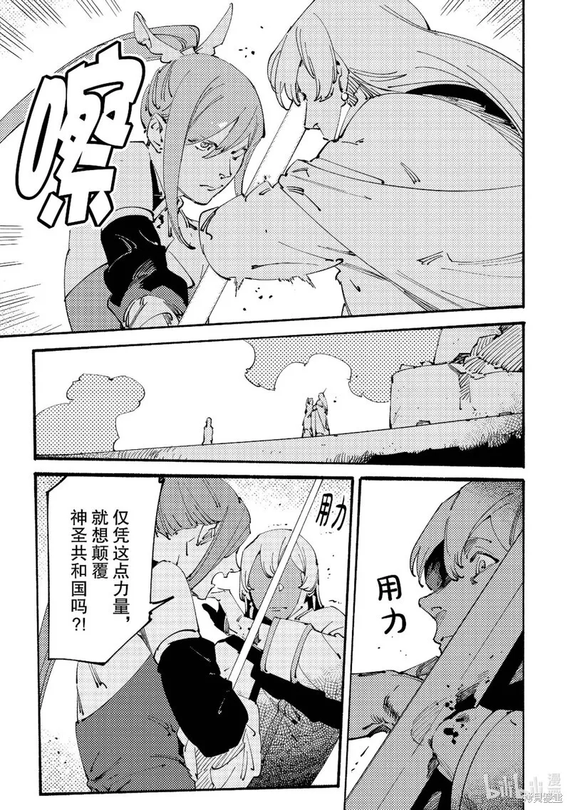 第24话 第29页