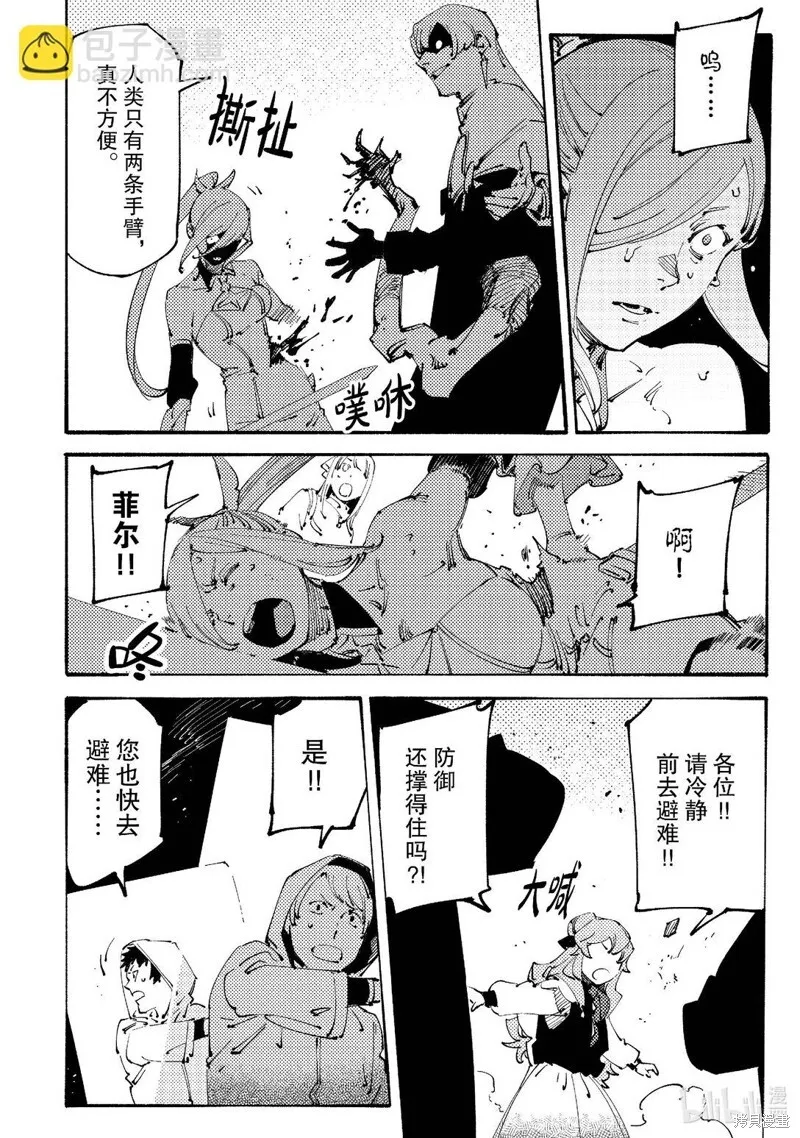 第24话 第30页