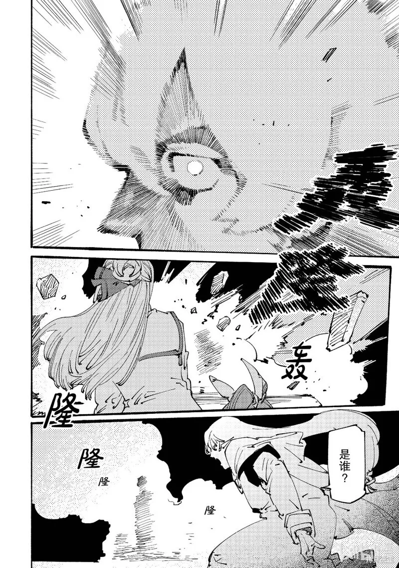 第24话 第32页