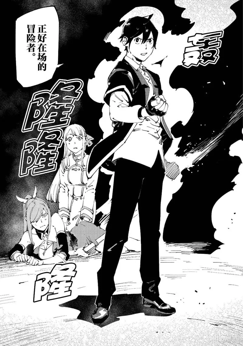 第24话 第33页