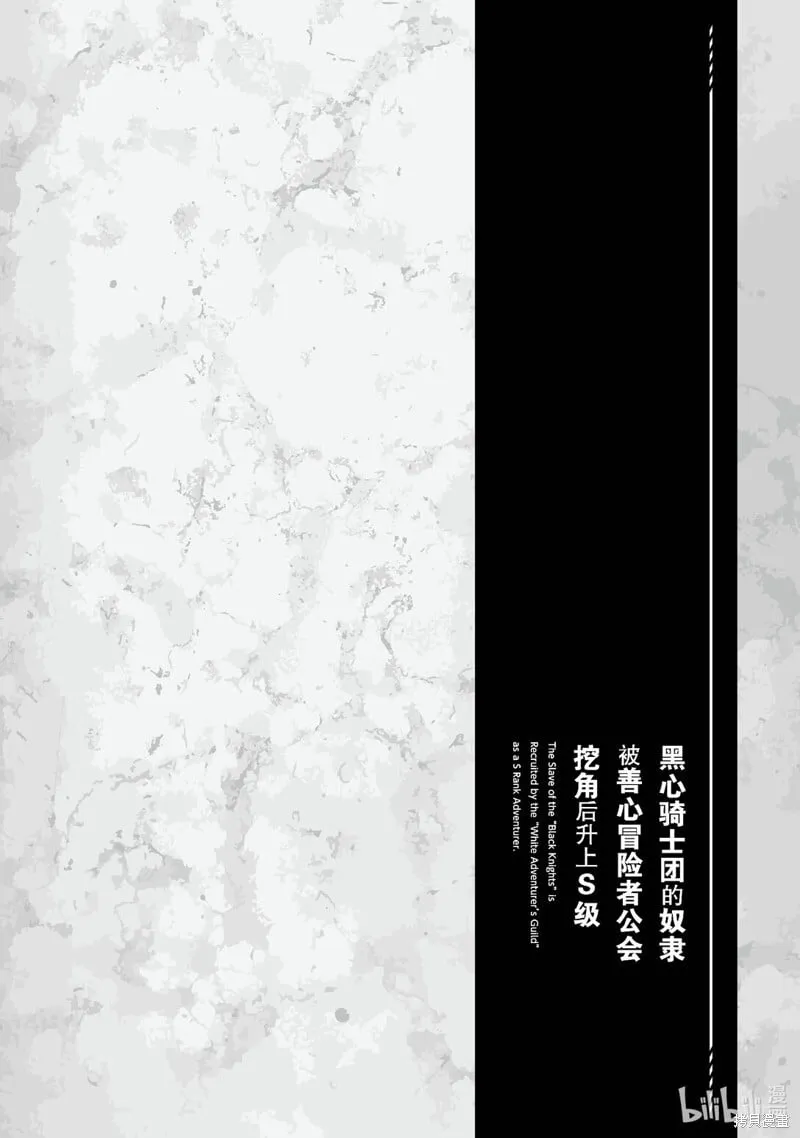 第24话 第34页
