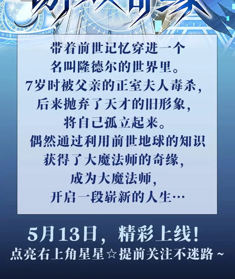 新作来袭 第2页