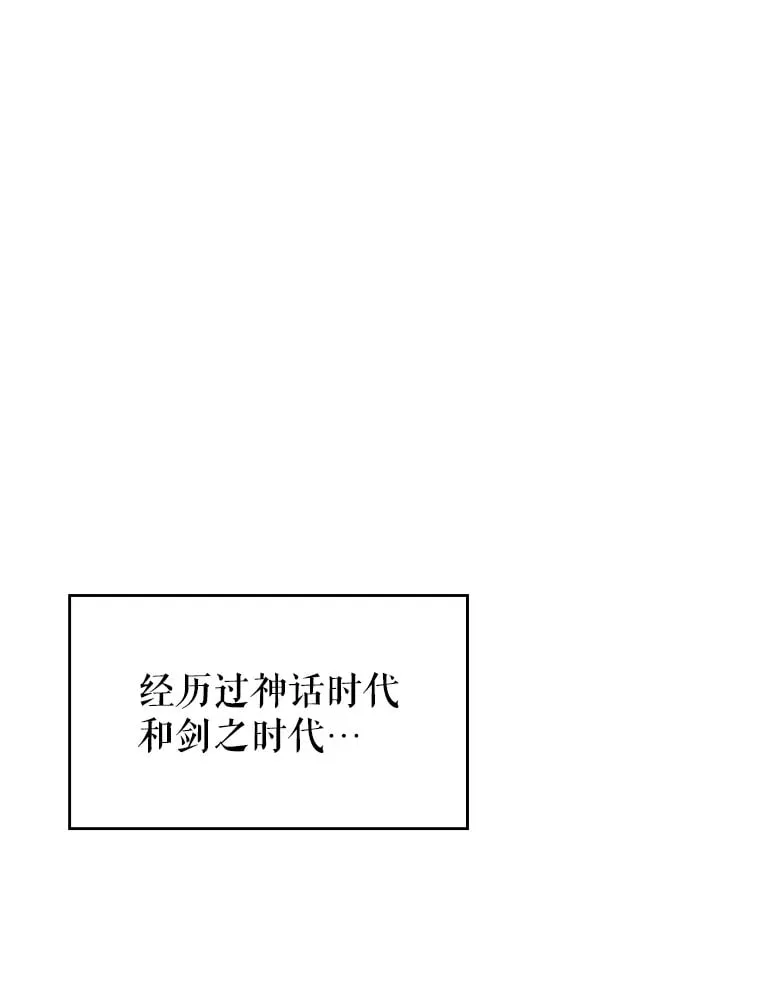 1.穿越者的奇缘 第12页
