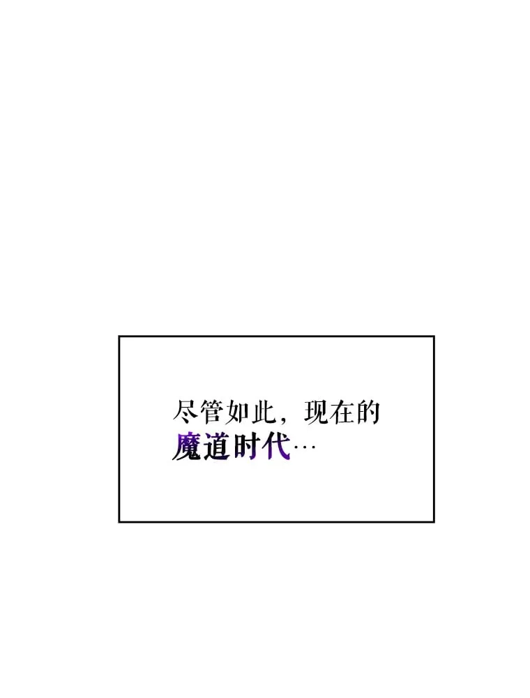 1.穿越者的奇缘 第19页
