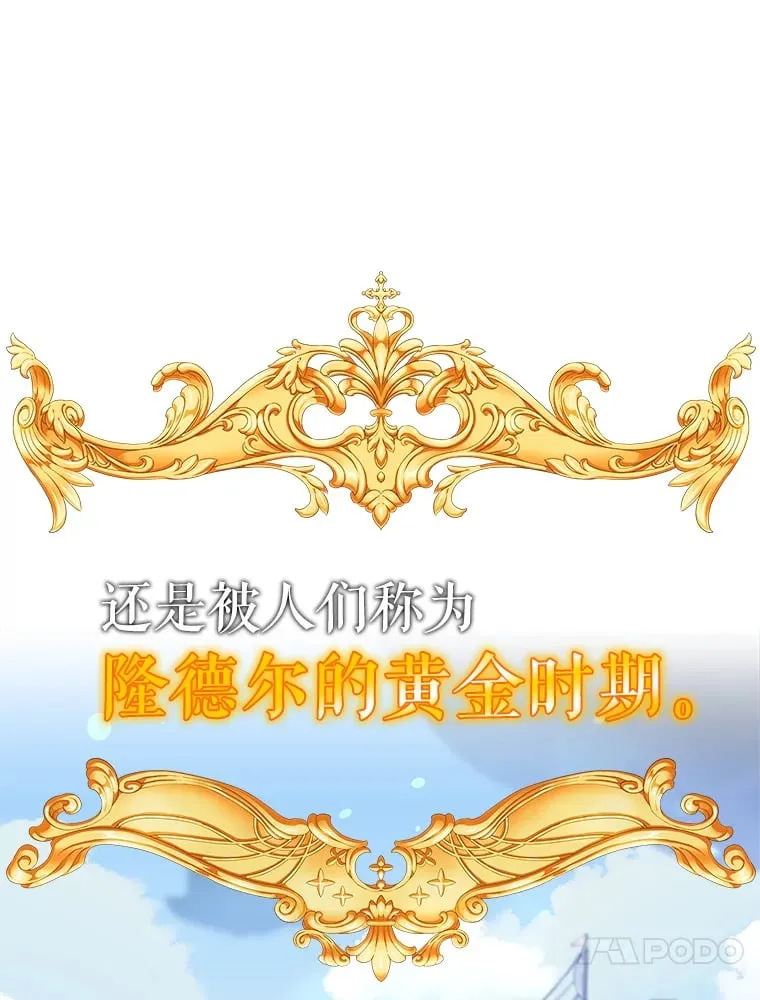 1.穿越者的奇缘 第20页
