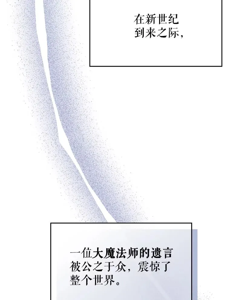 1.穿越者的奇缘 第25页