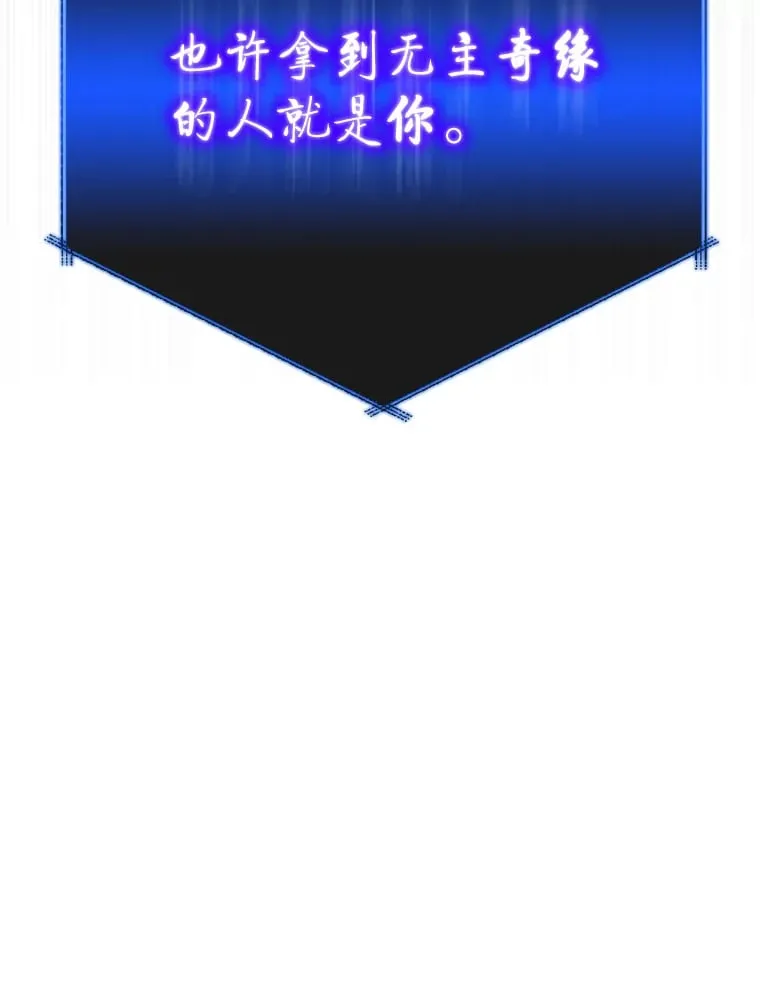 1.穿越者的奇缘 第31页