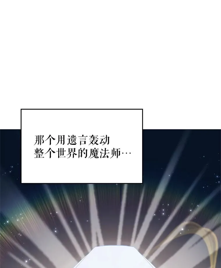 1.穿越者的奇缘 第32页