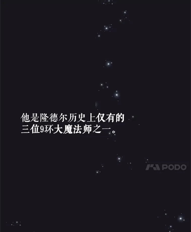 1.穿越者的奇缘 第37页