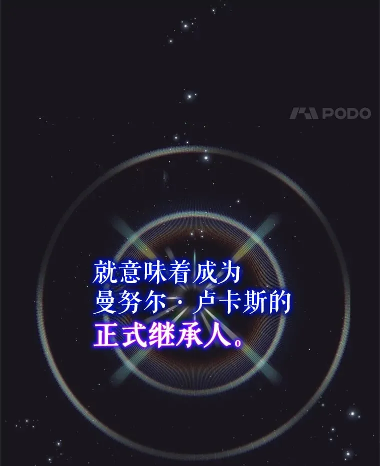 1.穿越者的奇缘 第41页