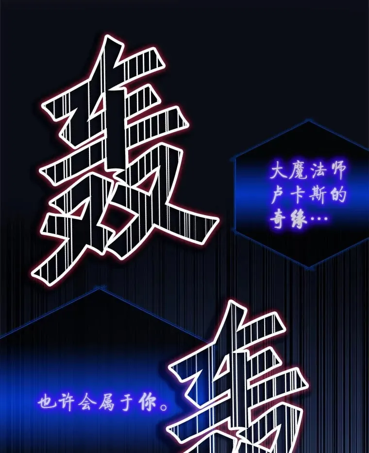 1.穿越者的奇缘 第43页