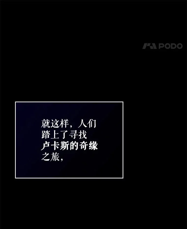 1.穿越者的奇缘 第48页