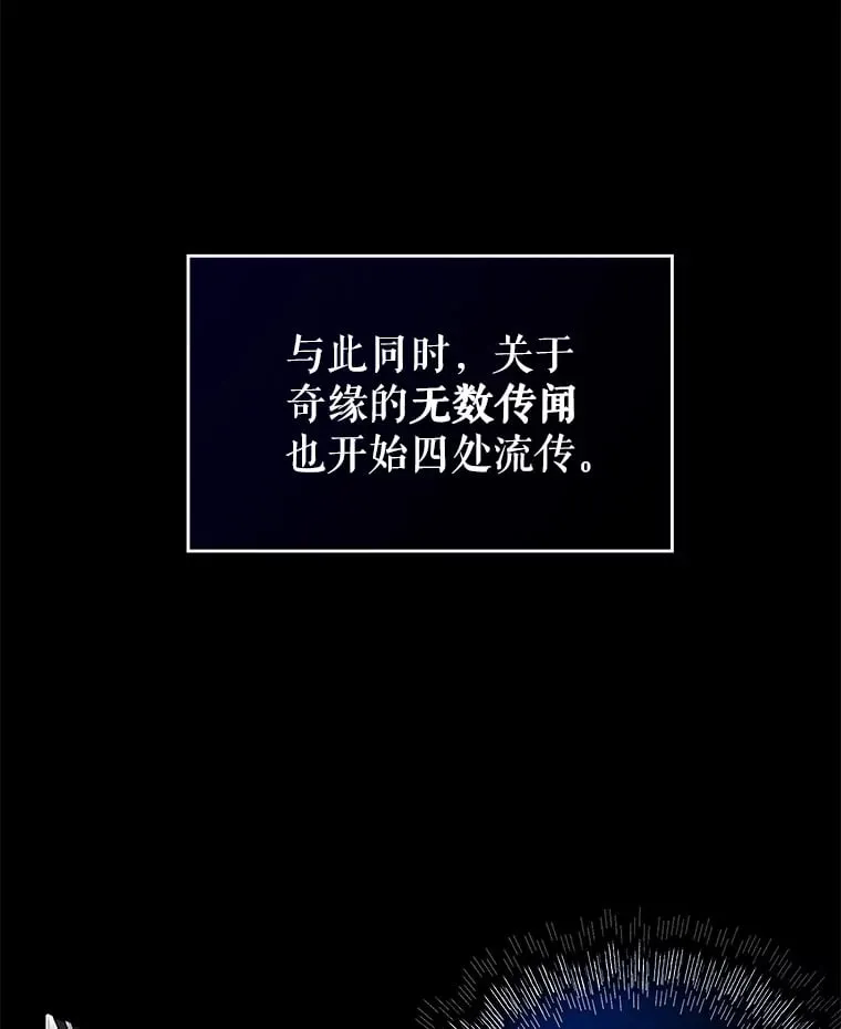 1.穿越者的奇缘 第49页