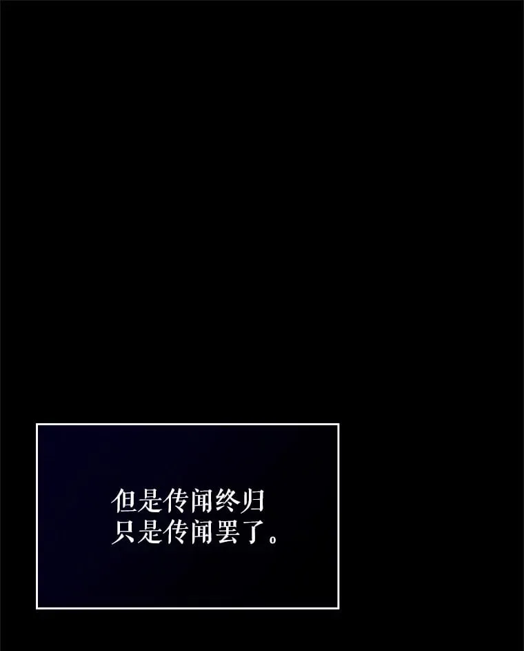 1.穿越者的奇缘 第56页