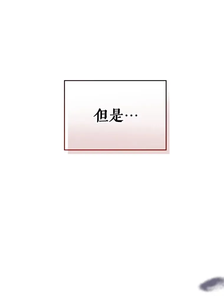 1.穿越者的奇缘 第114页