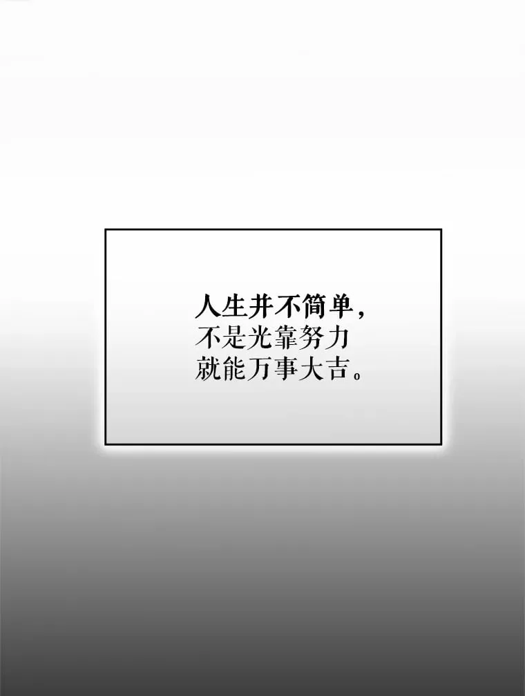 1.穿越者的奇缘 第116页