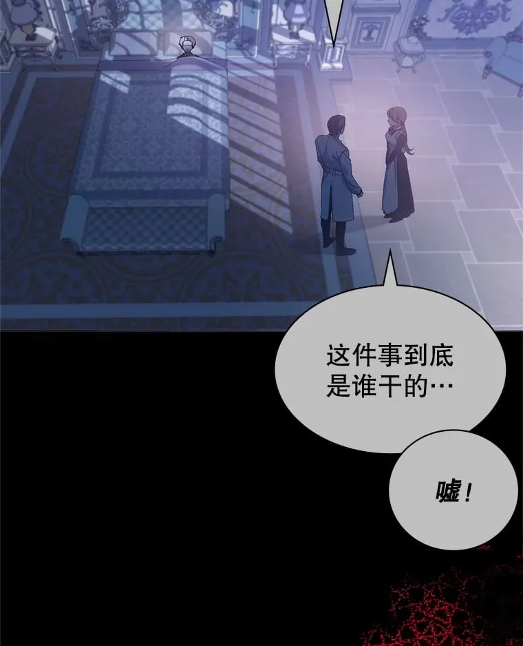 1.穿越者的奇缘 第123页