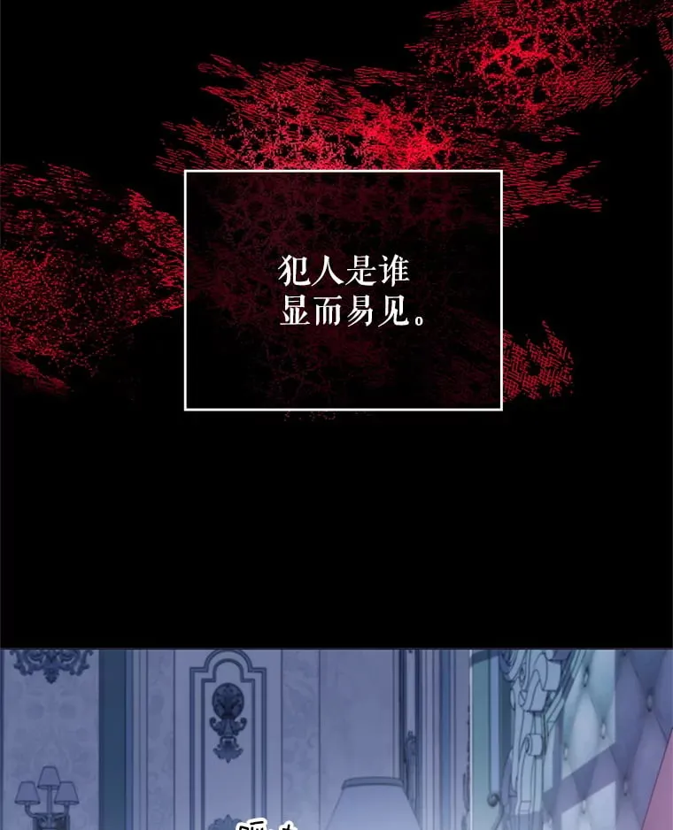 1.穿越者的奇缘 第124页