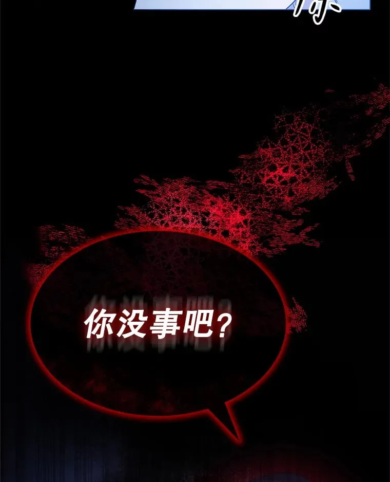 1.穿越者的奇缘 第127页