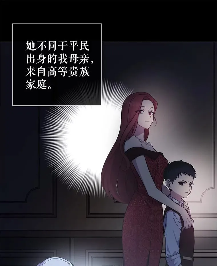 1.穿越者的奇缘 第130页